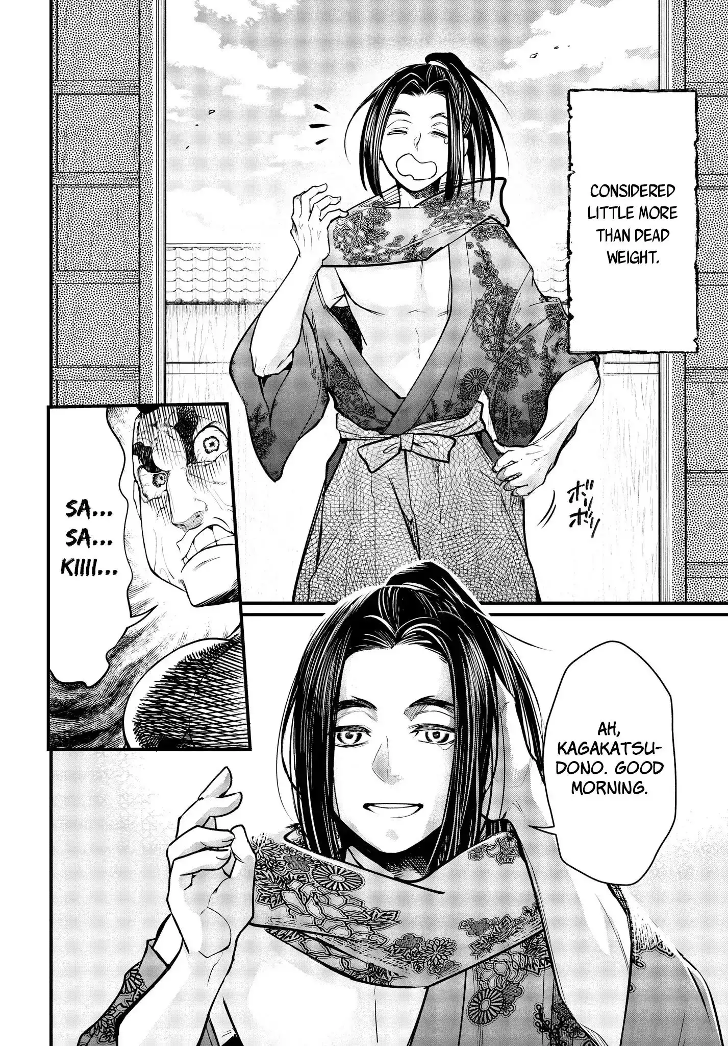 Shuumatsu no Valkyrie Chapter 16 5